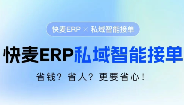 錄單慢，被封號，號碼不對......